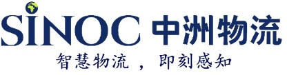 中州物流科技